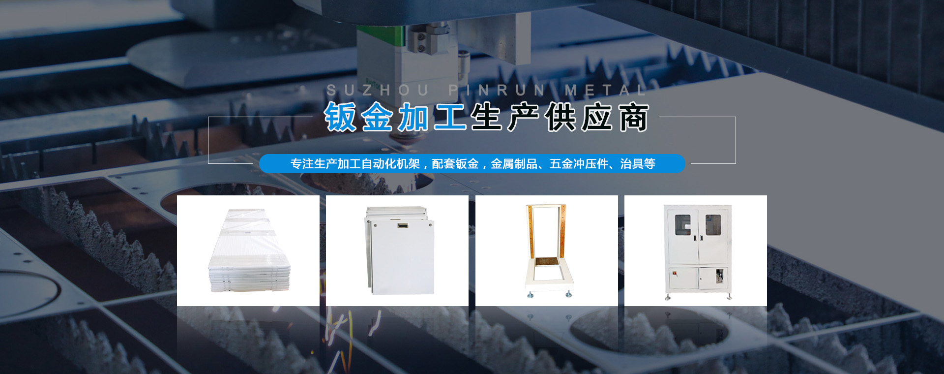 濰坊百晨機(jī)床制造有限公司