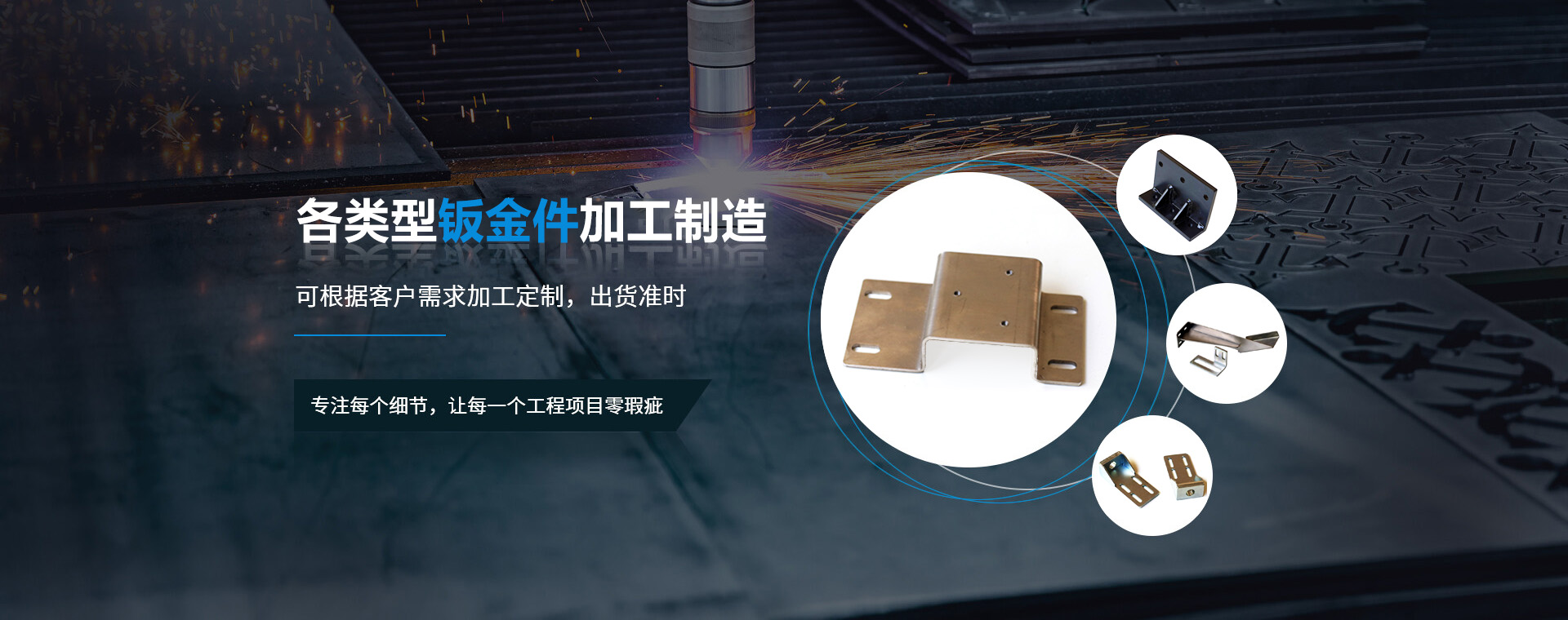 濰坊百晨機(jī)床制造有限公司